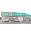 販売店