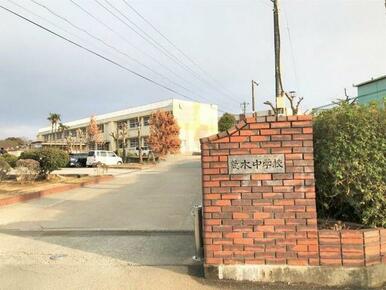 久留米市立荒木中学校