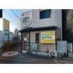 飲食店