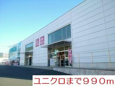 ユニクロ