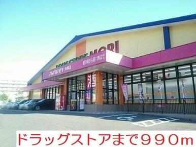ドラッグストア