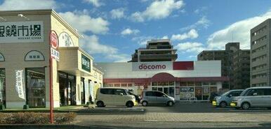 ドコモショップ 鹿児島城西店