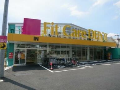 Ｆｉｔ　Ｃａｒｅ　ＤＥＰＯＴ上小田中店