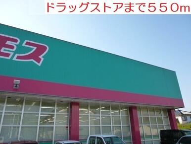 コスモス