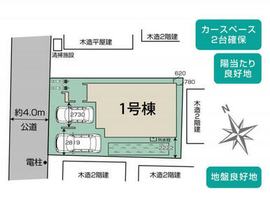 さいたま市見沼区東大宮3丁目3期1棟 区画図