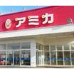 販売店