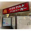 飲食店
