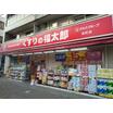 ショッピング施設
