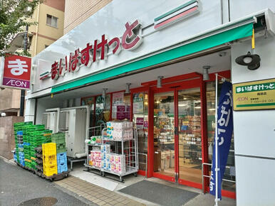 まいばすけっと　蒔田店