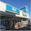 販売店