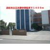 中学校