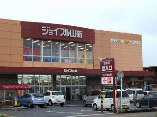 山新宇都宮店