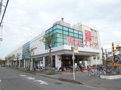 東武ストア豊春店