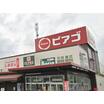 ショッピング施設