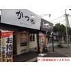 飲食店