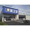 ショッピング施設