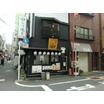 飲食店