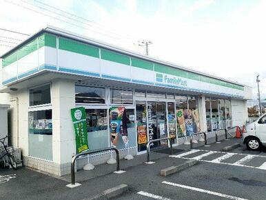 ファミリーマート富士岩松店まで900m