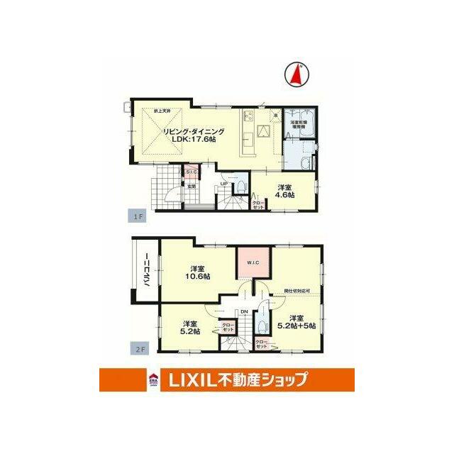 LDK17.6帖、S.I.C、W.I.C付。大容量収納！2階洋室10.2帖は、間仕切対応可能です。