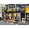飲食店