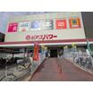 販売店