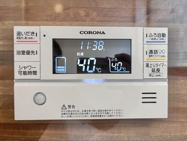 「浴室」追い炊き機能付きです。