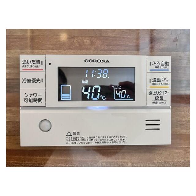 「浴室」追い炊き機能付きです。