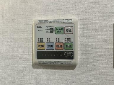 「設備」浴室乾燥機