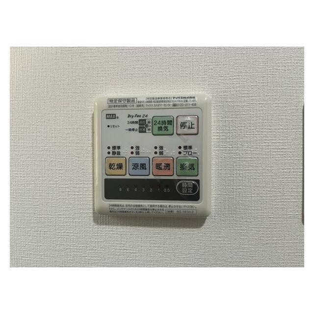 「設備」浴室乾燥機