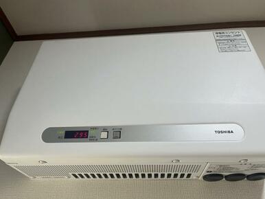 「設備」太陽光