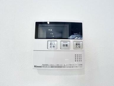 「浴室」追い炊き機能付きです。