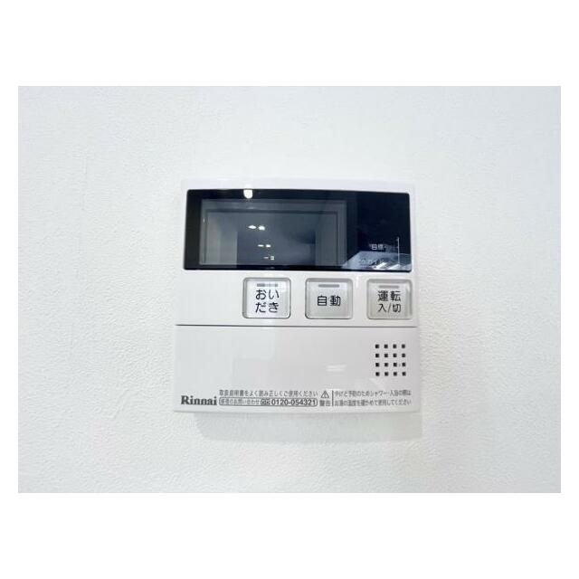 「浴室」追い炊き機能付きです。