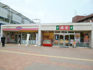オリジン弁当江田店