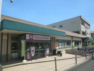 トモズ（東急ストア）