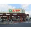 販売店