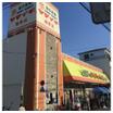 ショッピング施設