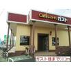 飲食店