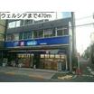 販売店