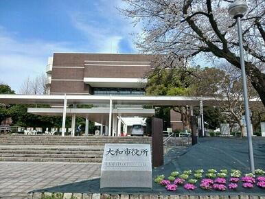 大和市役所