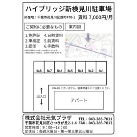 平面図