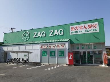 ザグザグ一宮店