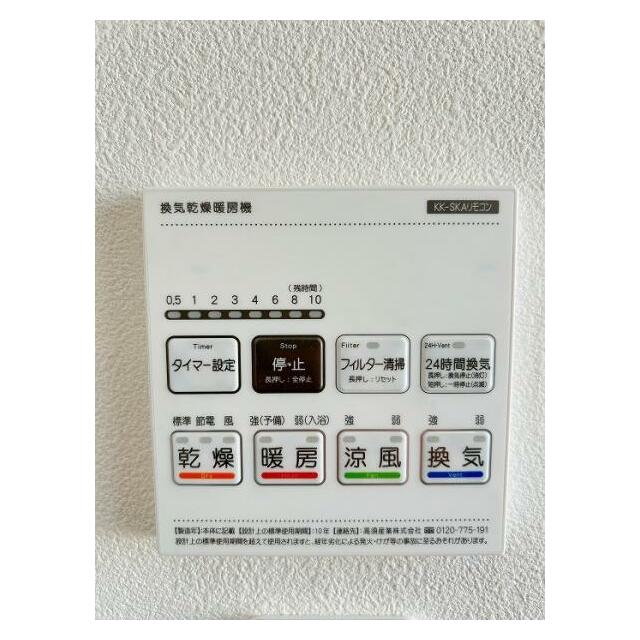 浴室乾燥機付き