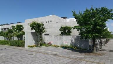 府中市立府中学園