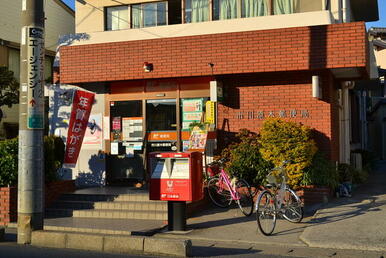 市川原木郵便局