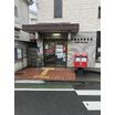 郵便局