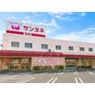 販売店