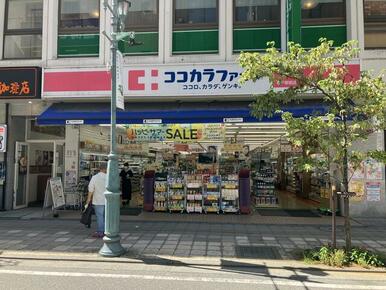 ココカラファイン松戸駅前店