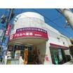 販売店
