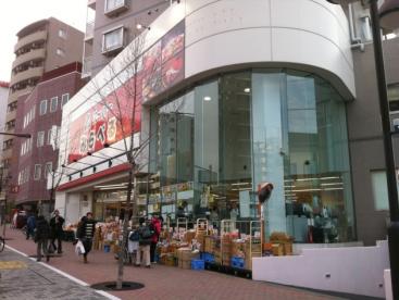 スーパーみらべる中井店