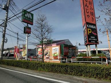 モスバーガー高崎高関店